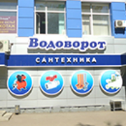Магазин на ул. Калинина